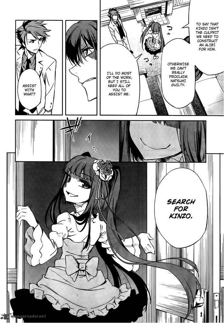 Umineko No Naku Koro Ni Chiru Episode 5 End Of The Golden Witch 24 35