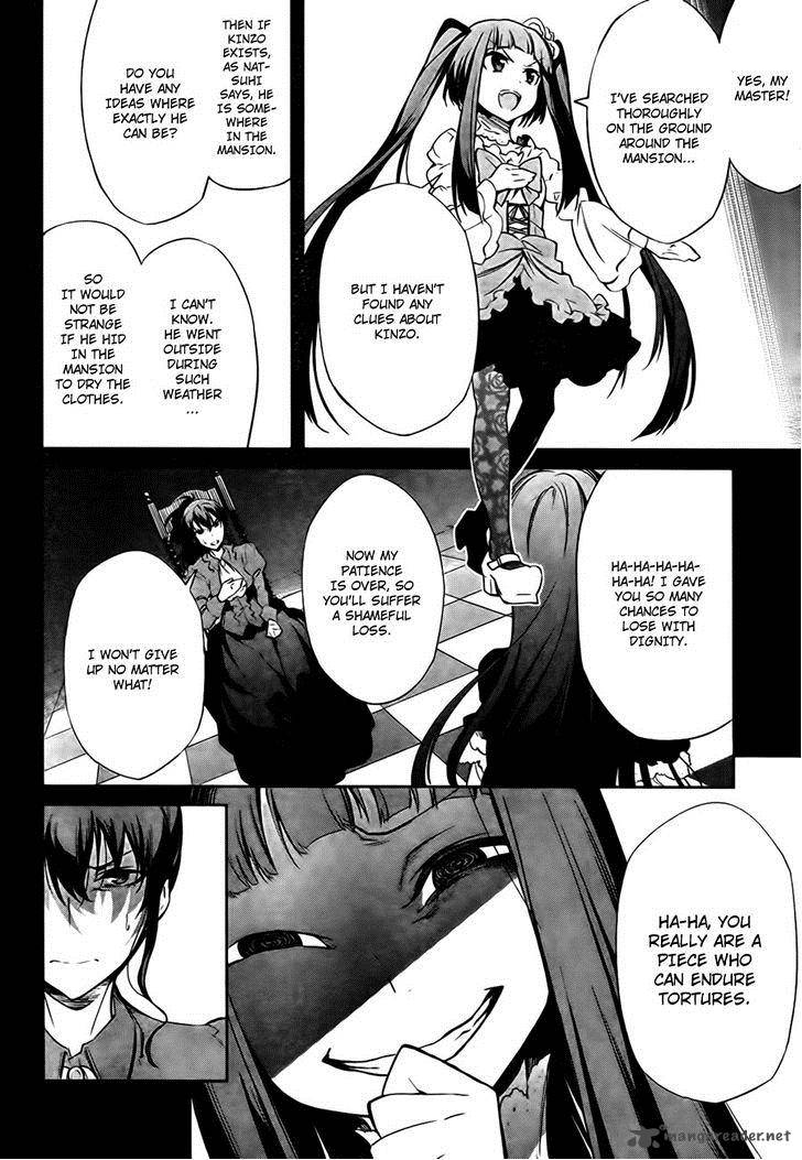 Umineko No Naku Koro Ni Chiru Episode 5 End Of The Golden Witch 24 39