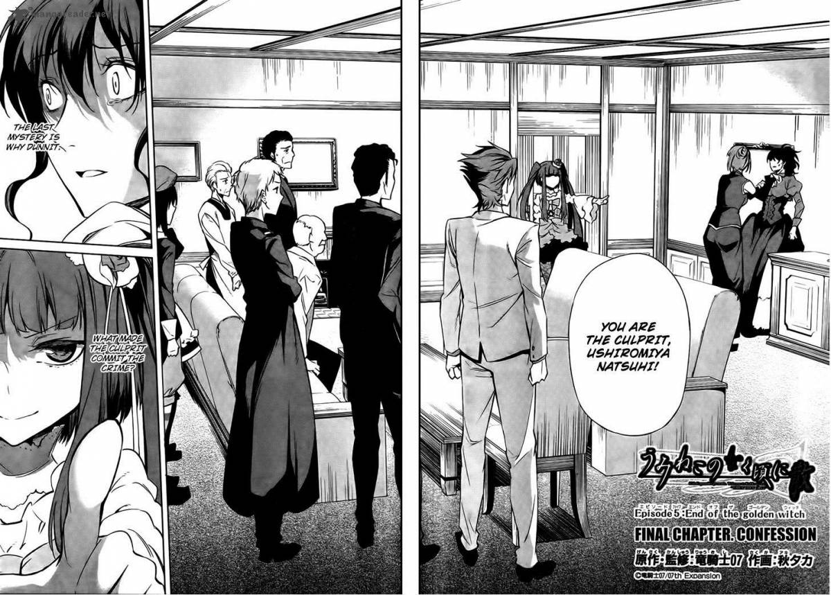 Umineko No Naku Koro Ni Chiru Episode 5 End Of The Golden Witch 24 4