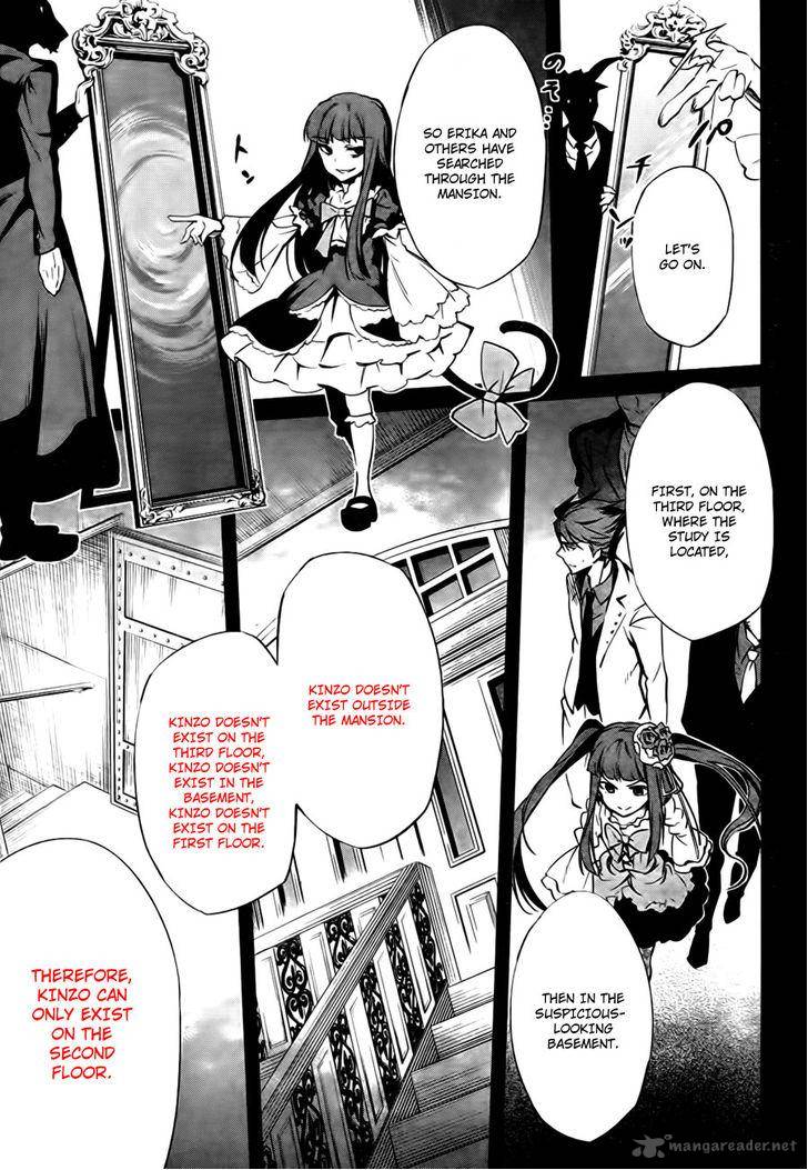 Umineko No Naku Koro Ni Chiru Episode 5 End Of The Golden Witch 24 40