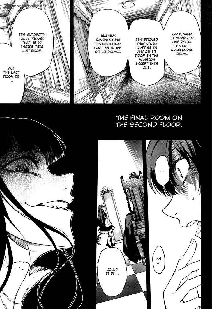 Umineko No Naku Koro Ni Chiru Episode 5 End Of The Golden Witch 24 42