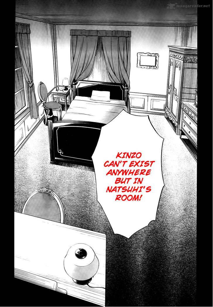 Umineko No Naku Koro Ni Chiru Episode 5 End Of The Golden Witch 24 43