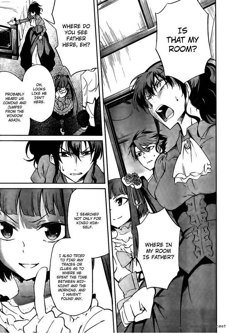 Umineko No Naku Koro Ni Chiru Episode 5 End Of The Golden Witch 24 44