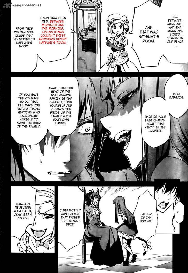 Umineko No Naku Koro Ni Chiru Episode 5 End Of The Golden Witch 24 45