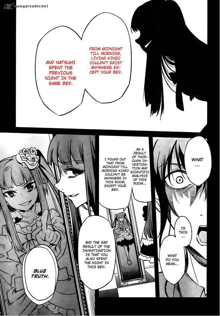 Umineko No Naku Koro Ni Chiru Episode 5 End Of The Golden Witch 24 46