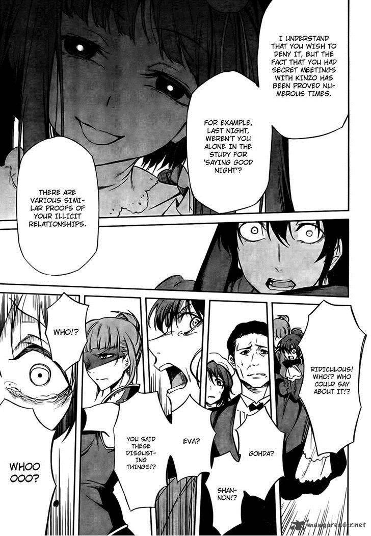 Umineko No Naku Koro Ni Chiru Episode 5 End Of The Golden Witch 24 49