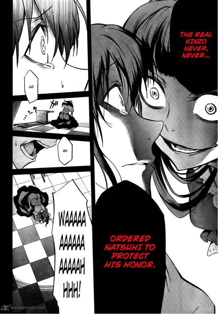 Umineko No Naku Koro Ni Chiru Episode 5 End Of The Golden Witch 24 52