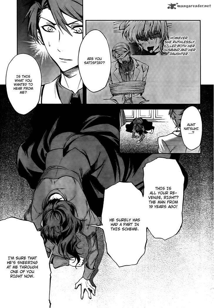 Umineko No Naku Koro Ni Chiru Episode 5 End Of The Golden Witch 24 58