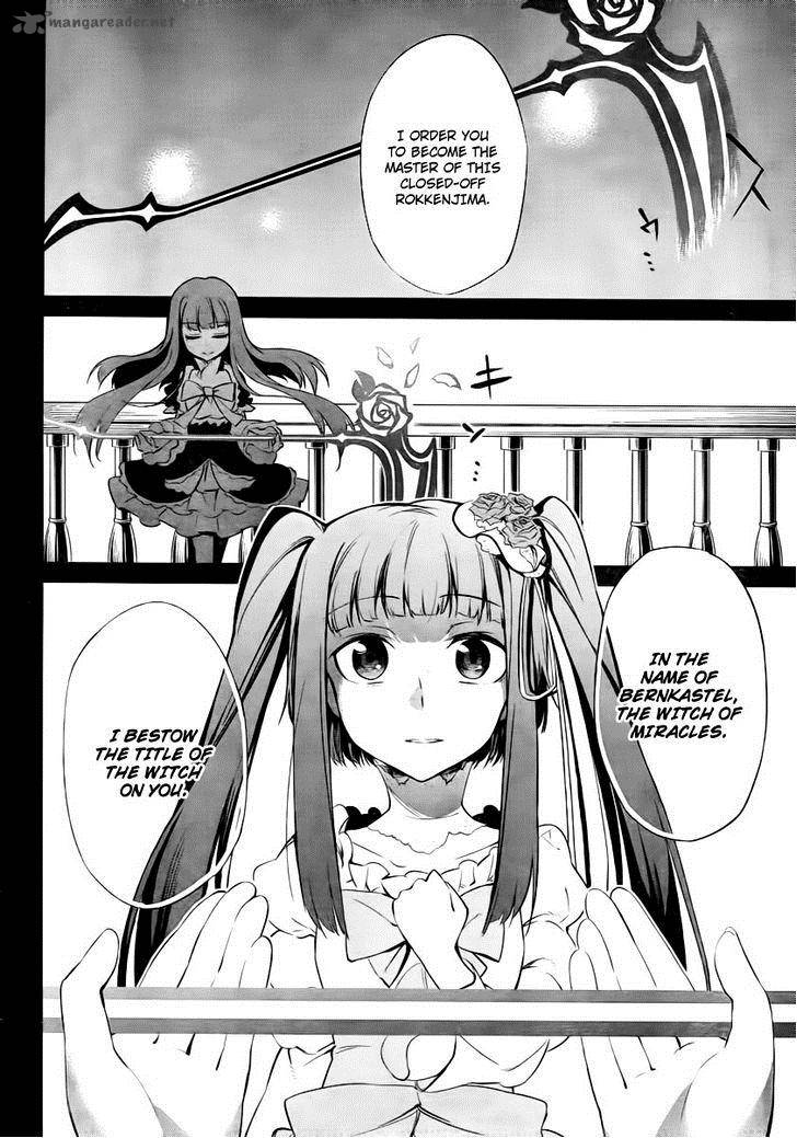Umineko No Naku Koro Ni Chiru Episode 5 End Of The Golden Witch 25 11