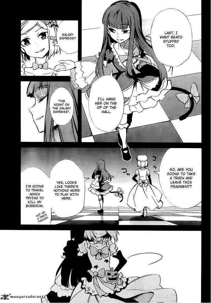 Umineko No Naku Koro Ni Chiru Episode 5 End Of The Golden Witch 25 16