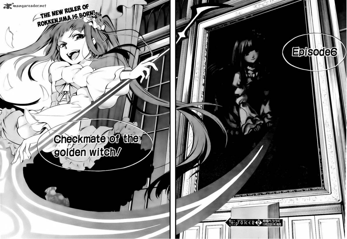 Umineko No Naku Koro Ni Chiru Episode 5 End Of The Golden Witch 25 23