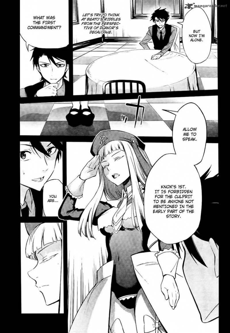 Umineko No Naku Koro Ni Chiru Episode 5 End Of The Golden Witch 26 19