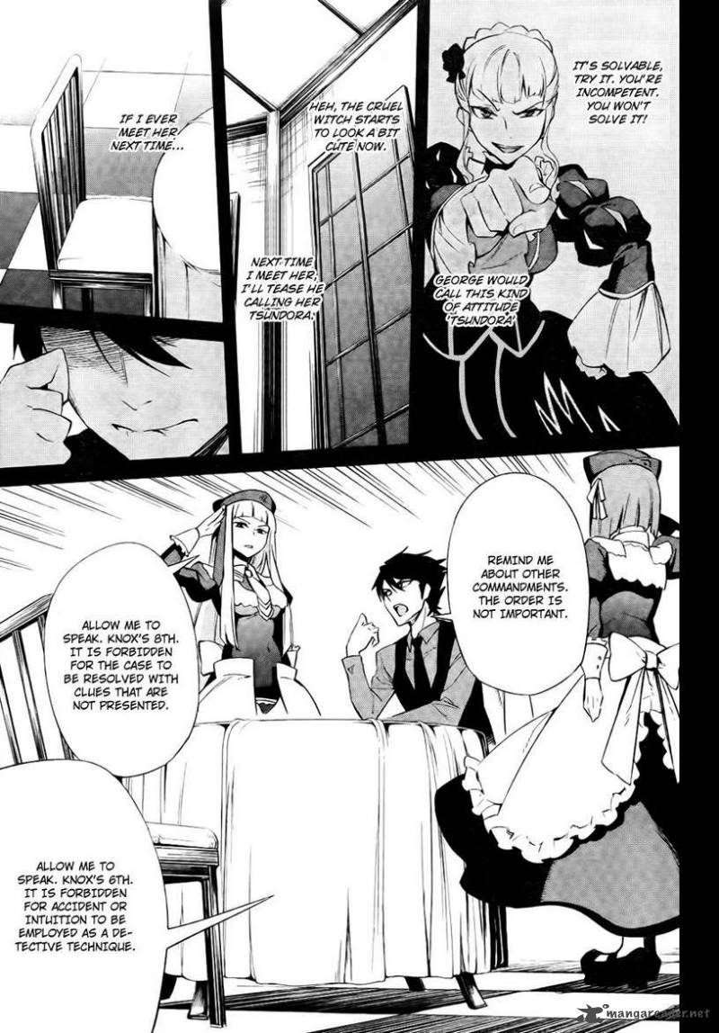 Umineko No Naku Koro Ni Chiru Episode 5 End Of The Golden Witch 26 25