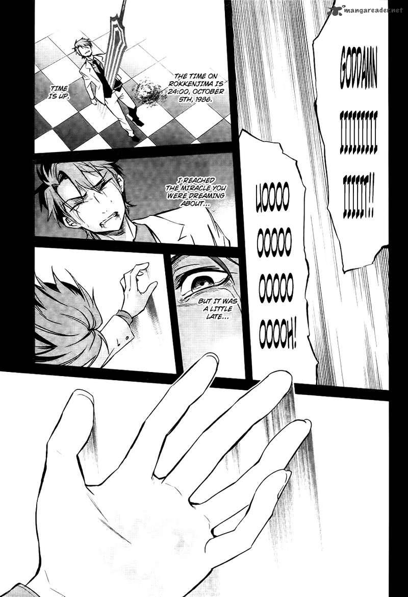 Umineko No Naku Koro Ni Chiru Episode 5 End Of The Golden Witch 26 39