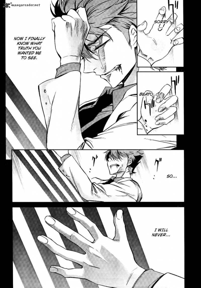 Umineko No Naku Koro Ni Chiru Episode 5 End Of The Golden Witch 26 40