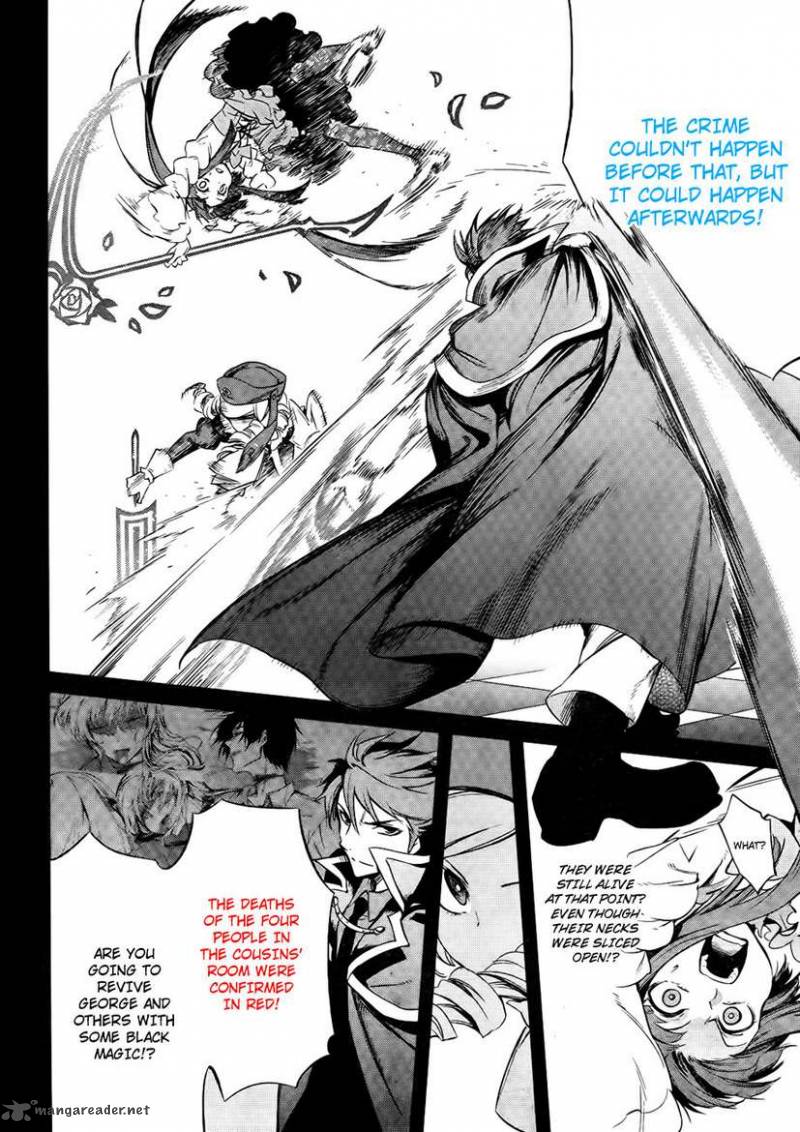 Umineko No Naku Koro Ni Chiru Episode 5 End Of The Golden Witch 27 20