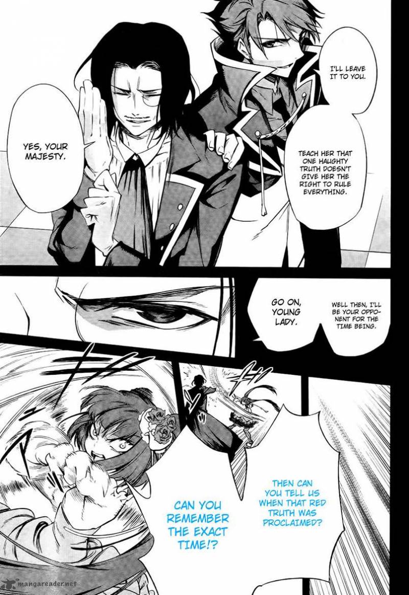 Umineko No Naku Koro Ni Chiru Episode 5 End Of The Golden Witch 27 23