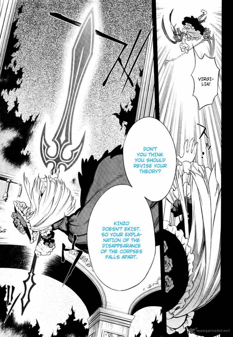 Umineko No Naku Koro Ni Chiru Episode 5 End Of The Golden Witch 27 26
