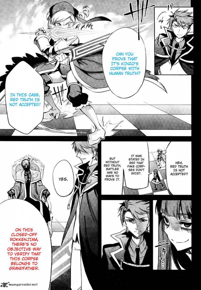Umineko No Naku Koro Ni Chiru Episode 5 End Of The Golden Witch 27 33