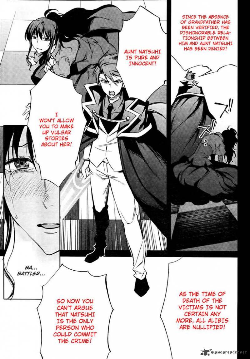 Umineko No Naku Koro Ni Chiru Episode 5 End Of The Golden Witch 27 40