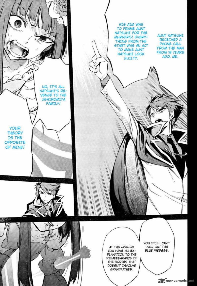 Umineko No Naku Koro Ni Chiru Episode 5 End Of The Golden Witch 27 50