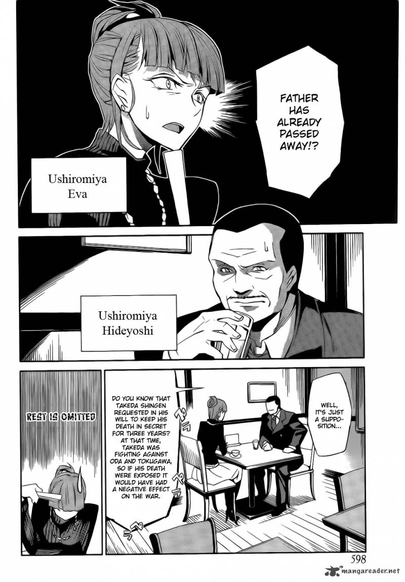 Umineko No Naku Koro Ni Chiru Episode 5 End Of The Golden Witch 4 21