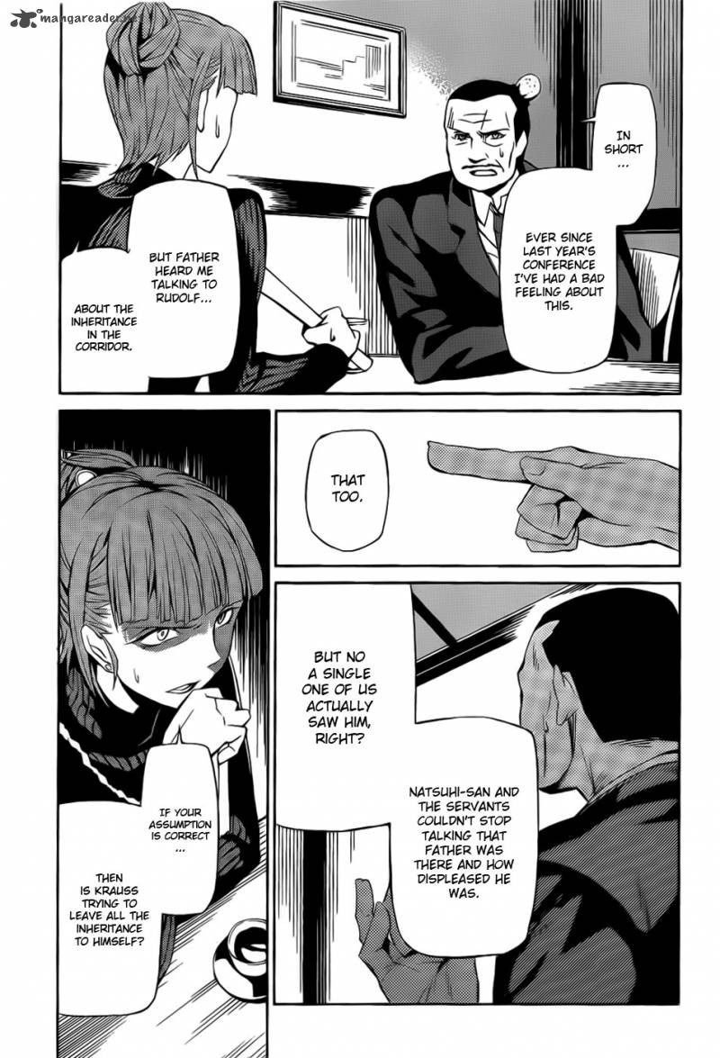Umineko No Naku Koro Ni Chiru Episode 5 End Of The Golden Witch 4 22