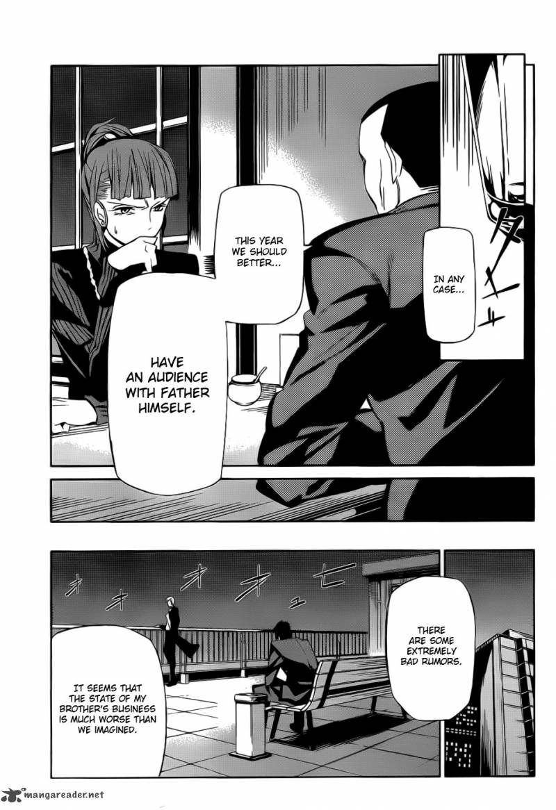 Umineko No Naku Koro Ni Chiru Episode 5 End Of The Golden Witch 4 24