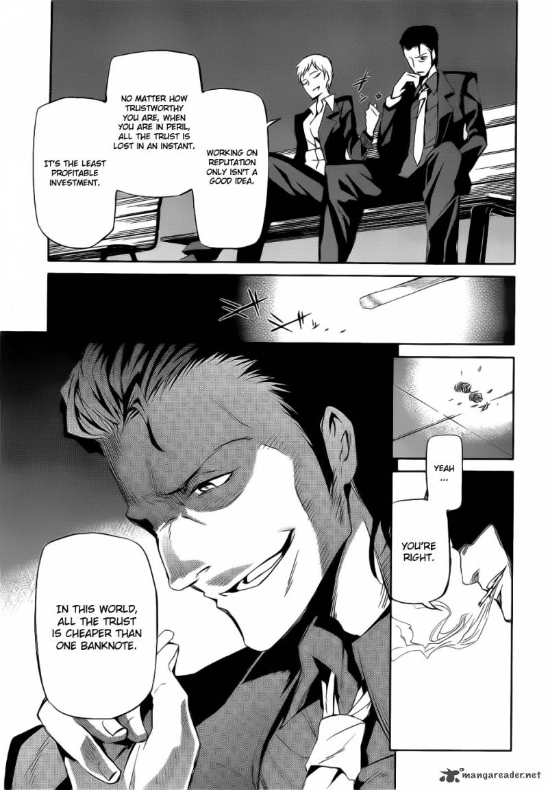 Umineko No Naku Koro Ni Chiru Episode 5 End Of The Golden Witch 4 28