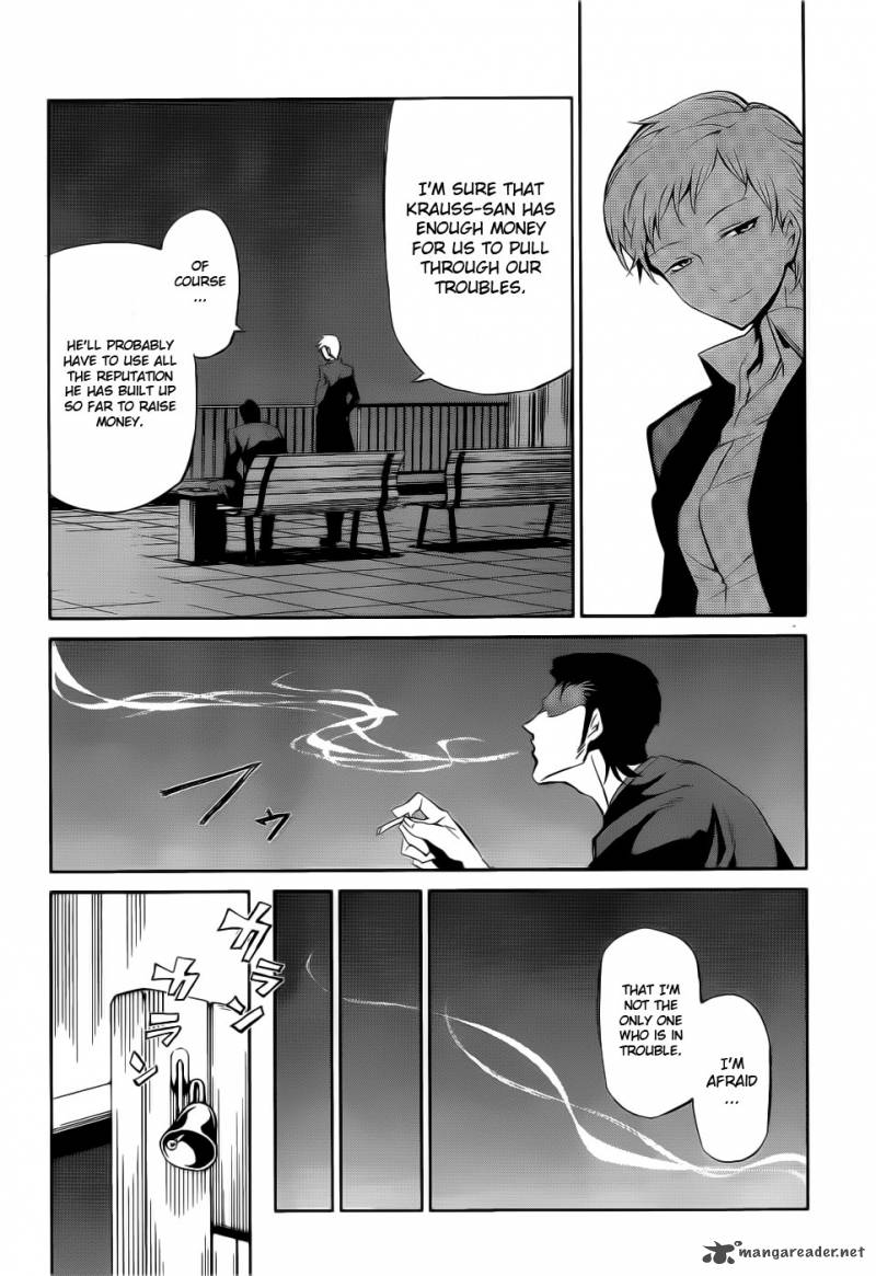 Umineko No Naku Koro Ni Chiru Episode 5 End Of The Golden Witch 4 29