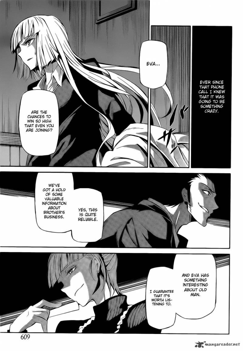 Umineko No Naku Koro Ni Chiru Episode 5 End Of The Golden Witch 4 32