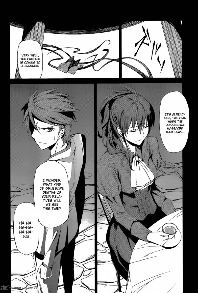 Umineko No Naku Koro Ni Chiru Episode 5 End Of The Golden Witch 4 7