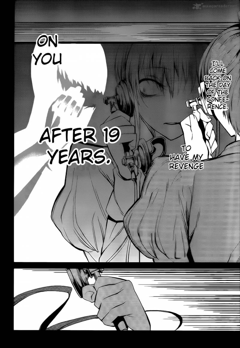 Umineko No Naku Koro Ni Chiru Episode 5 End Of The Golden Witch 5 11