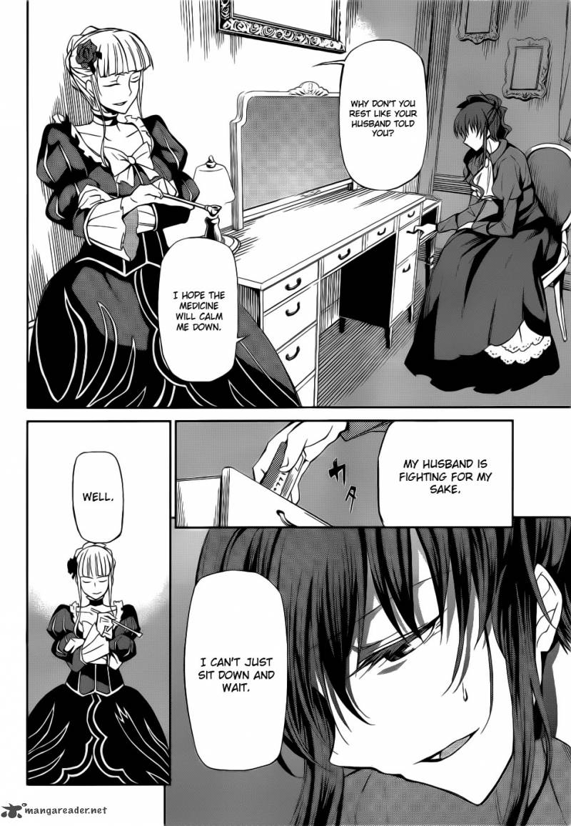 Umineko No Naku Koro Ni Chiru Episode 5 End Of The Golden Witch 5 17
