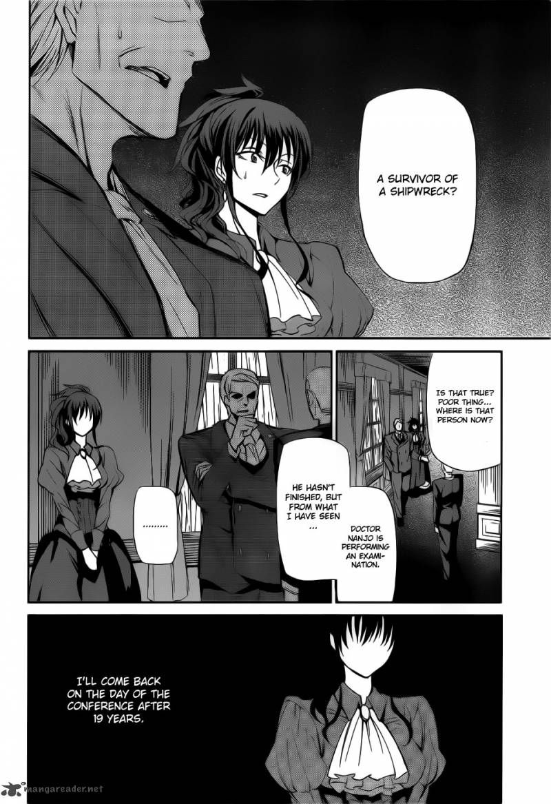 Umineko No Naku Koro Ni Chiru Episode 5 End Of The Golden Witch 5 25