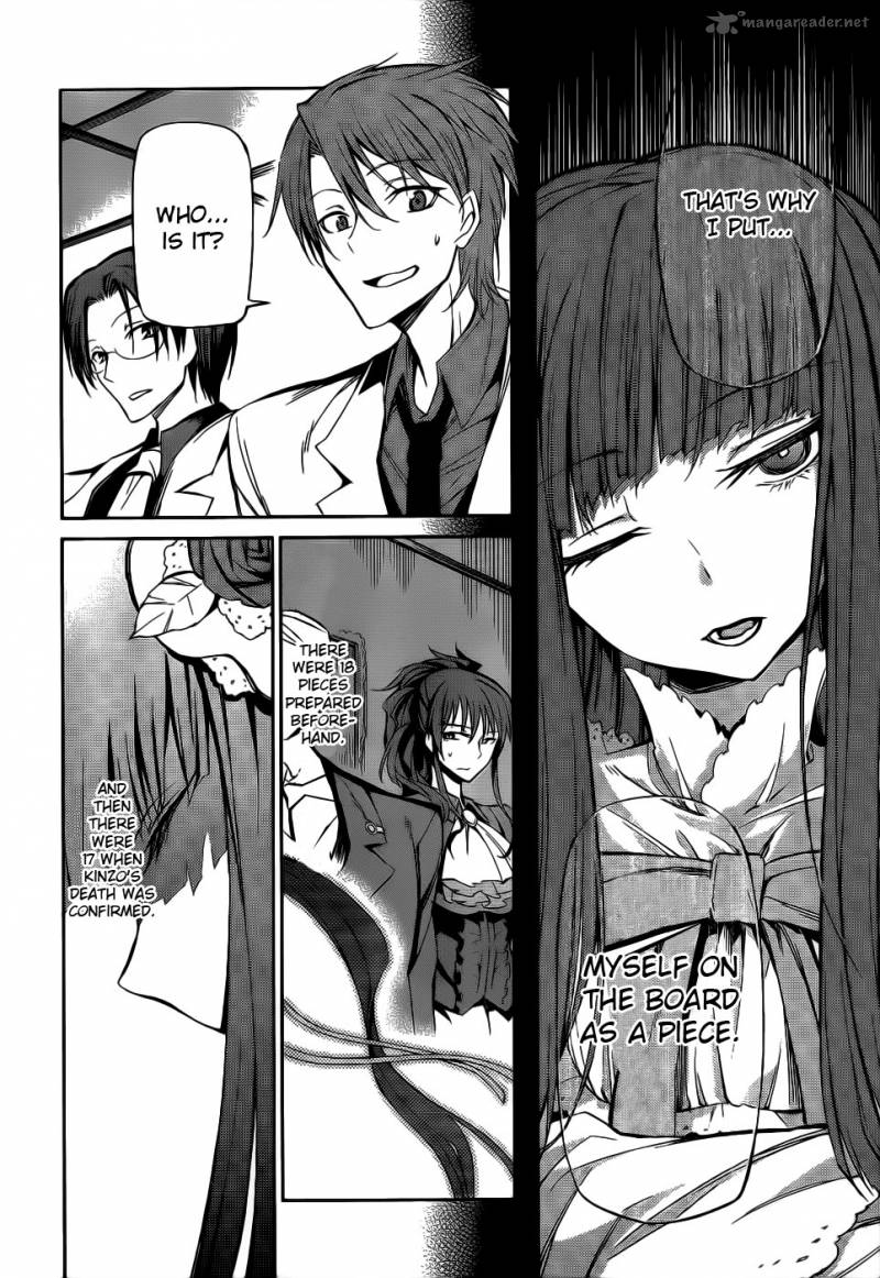 Umineko No Naku Koro Ni Chiru Episode 5 End Of The Golden Witch 5 35