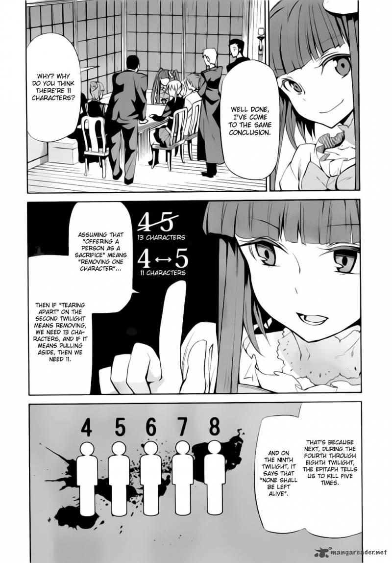Umineko No Naku Koro Ni Chiru Episode 5 End Of The Golden Witch 7 16
