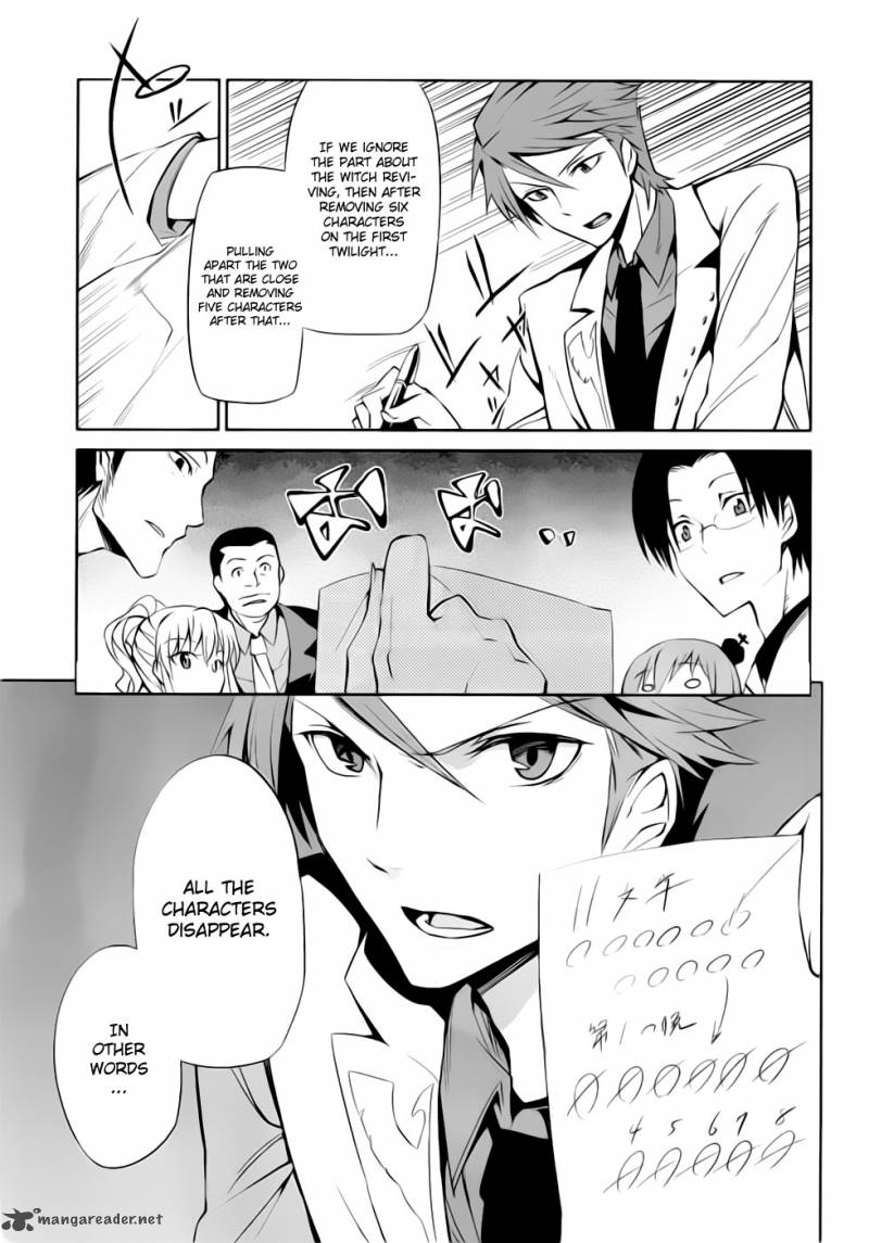 Umineko No Naku Koro Ni Chiru Episode 5 End Of The Golden Witch 7 17