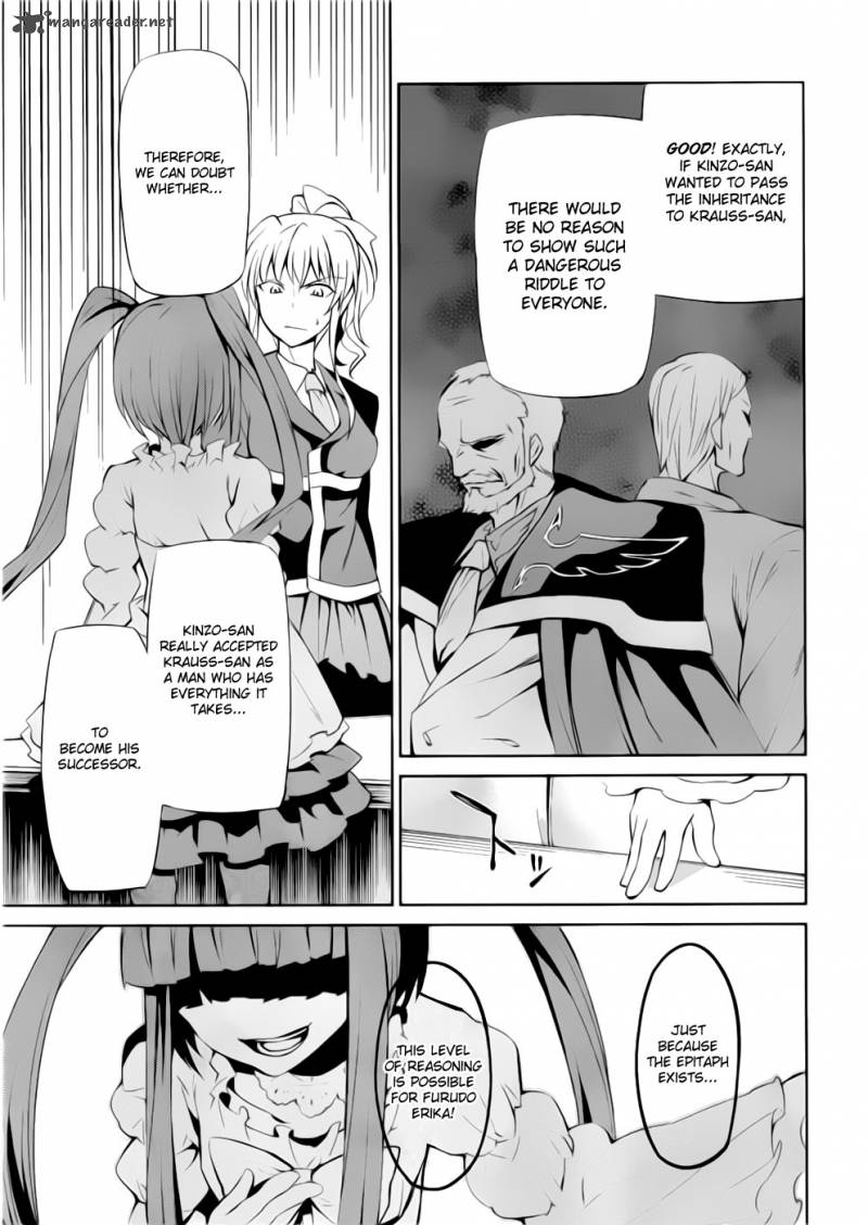 Umineko No Naku Koro Ni Chiru Episode 5 End Of The Golden Witch 7 25