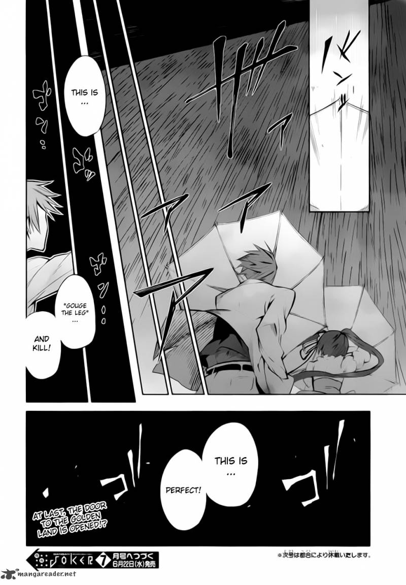 Umineko No Naku Koro Ni Chiru Episode 5 End Of The Golden Witch 7 35