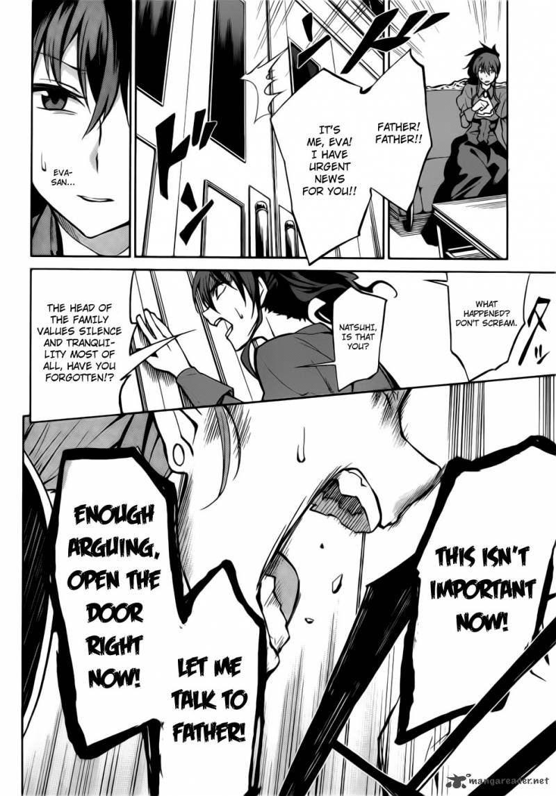 Umineko No Naku Koro Ni Chiru Episode 5 End Of The Golden Witch 8 2