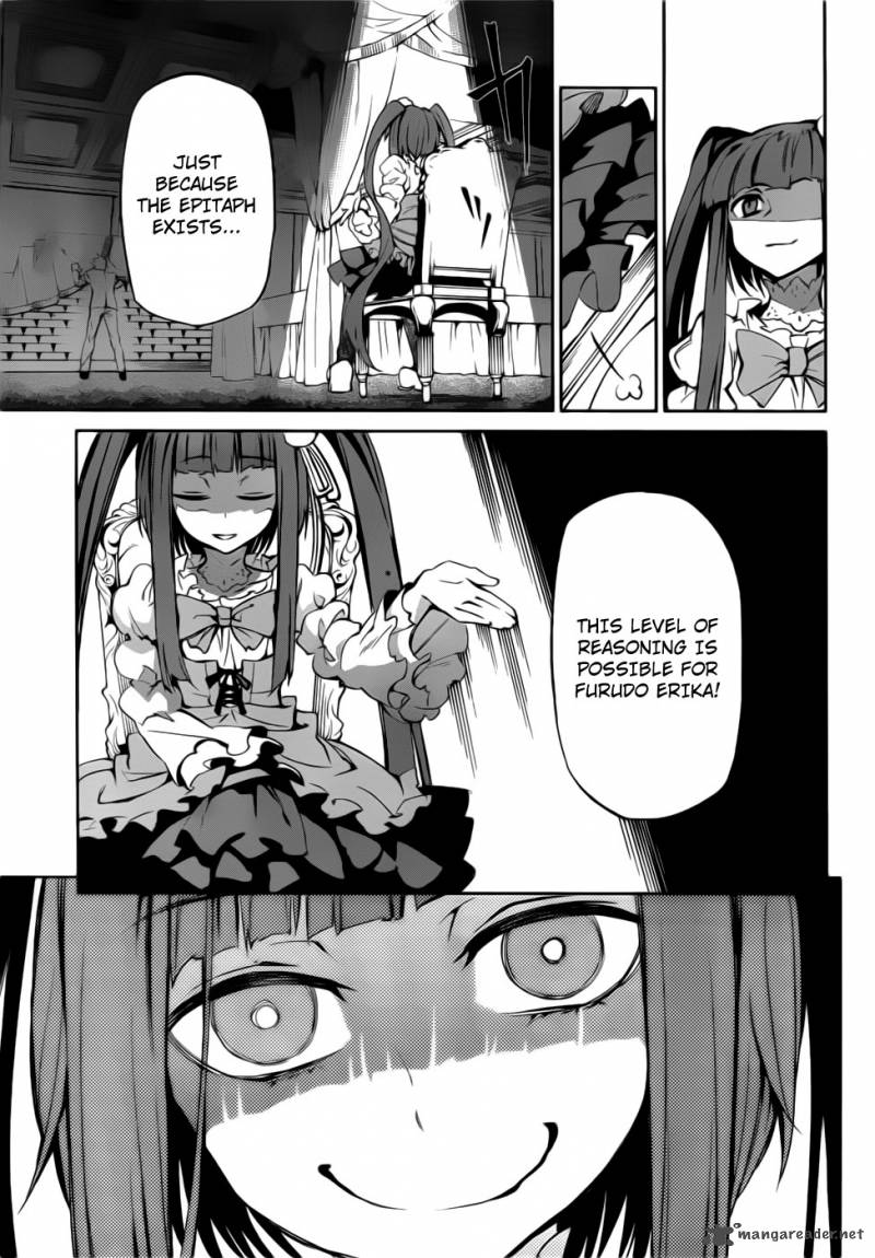 Umineko No Naku Koro Ni Chiru Episode 5 End Of The Golden Witch 8 22