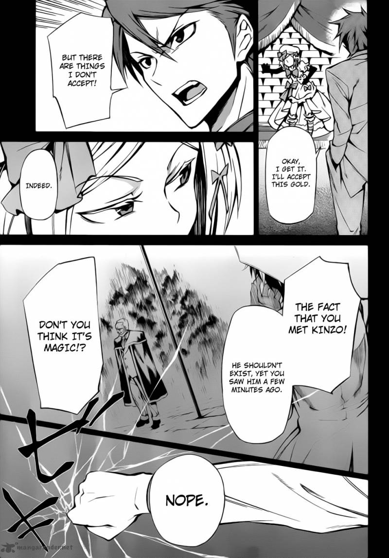 Umineko No Naku Koro Ni Chiru Episode 5 End Of The Golden Witch 8 26