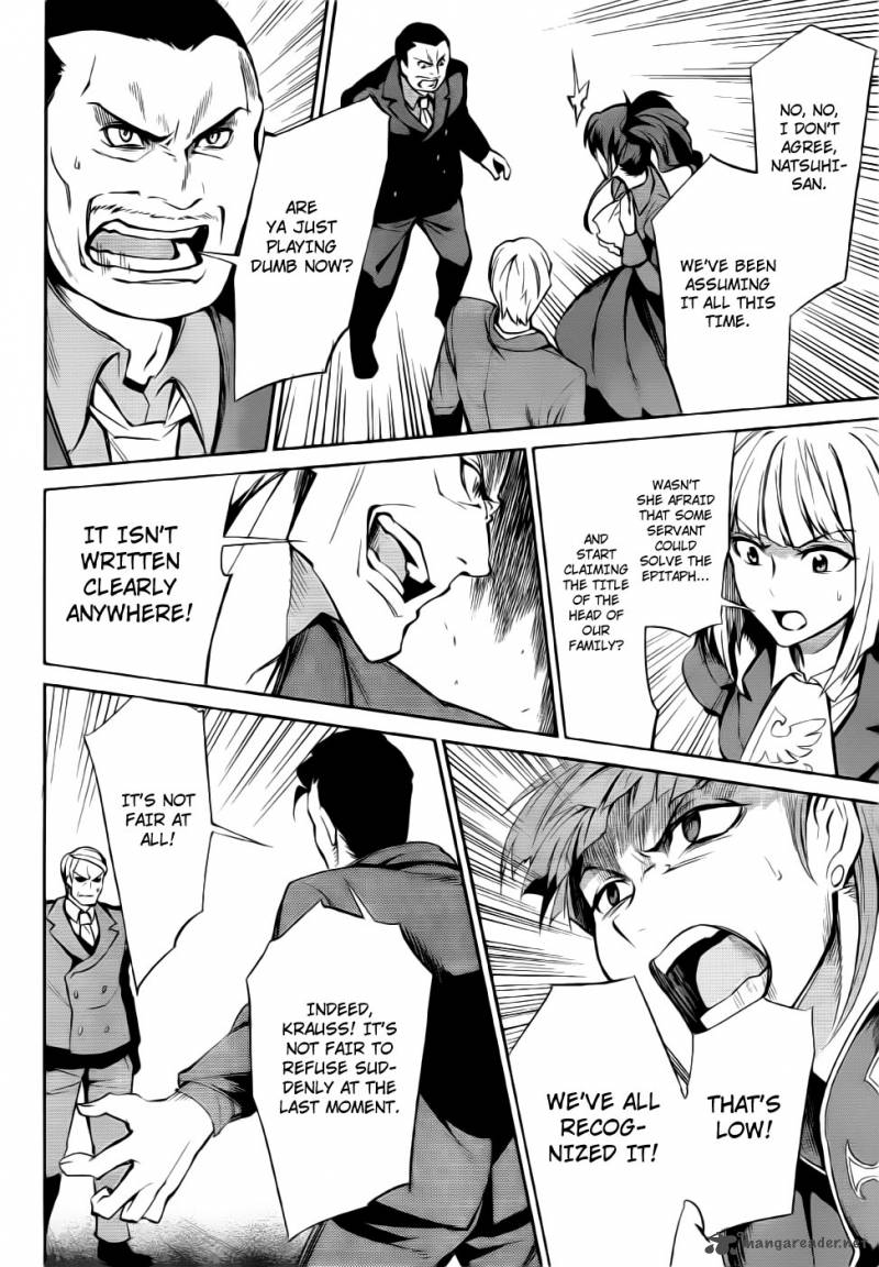 Umineko No Naku Koro Ni Chiru Episode 5 End Of The Golden Witch 8 37
