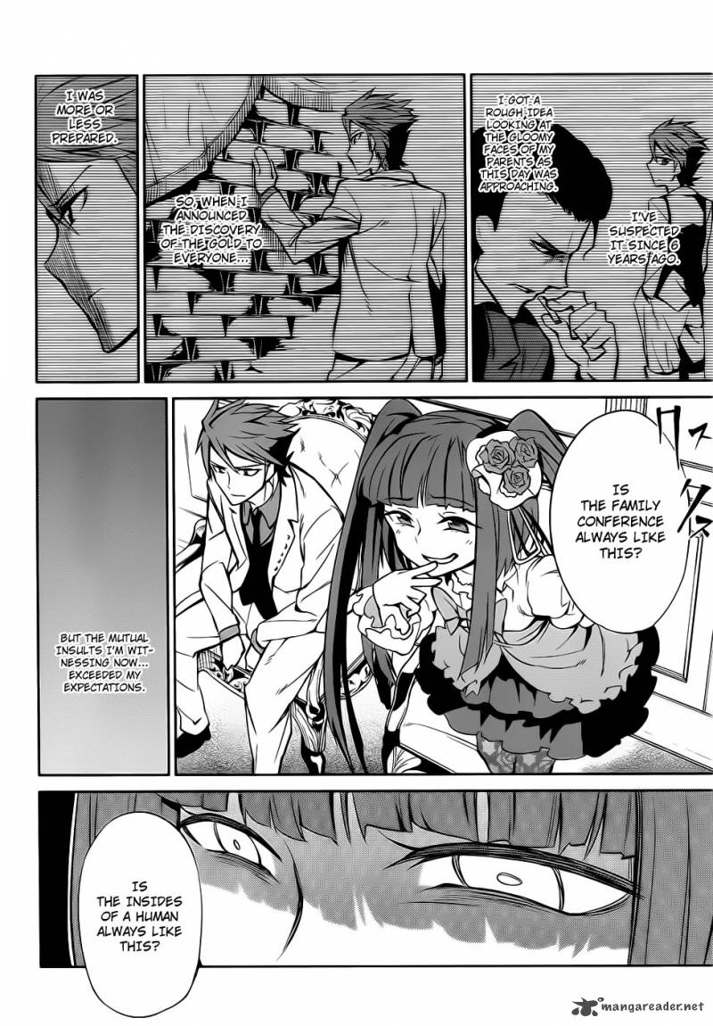 Umineko No Naku Koro Ni Chiru Episode 5 End Of The Golden Witch 8 39