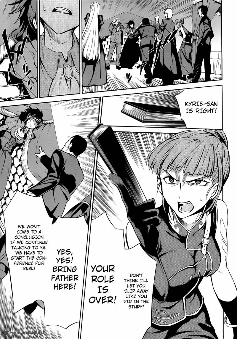 Umineko No Naku Koro Ni Chiru Episode 5 End Of The Golden Witch 8 44