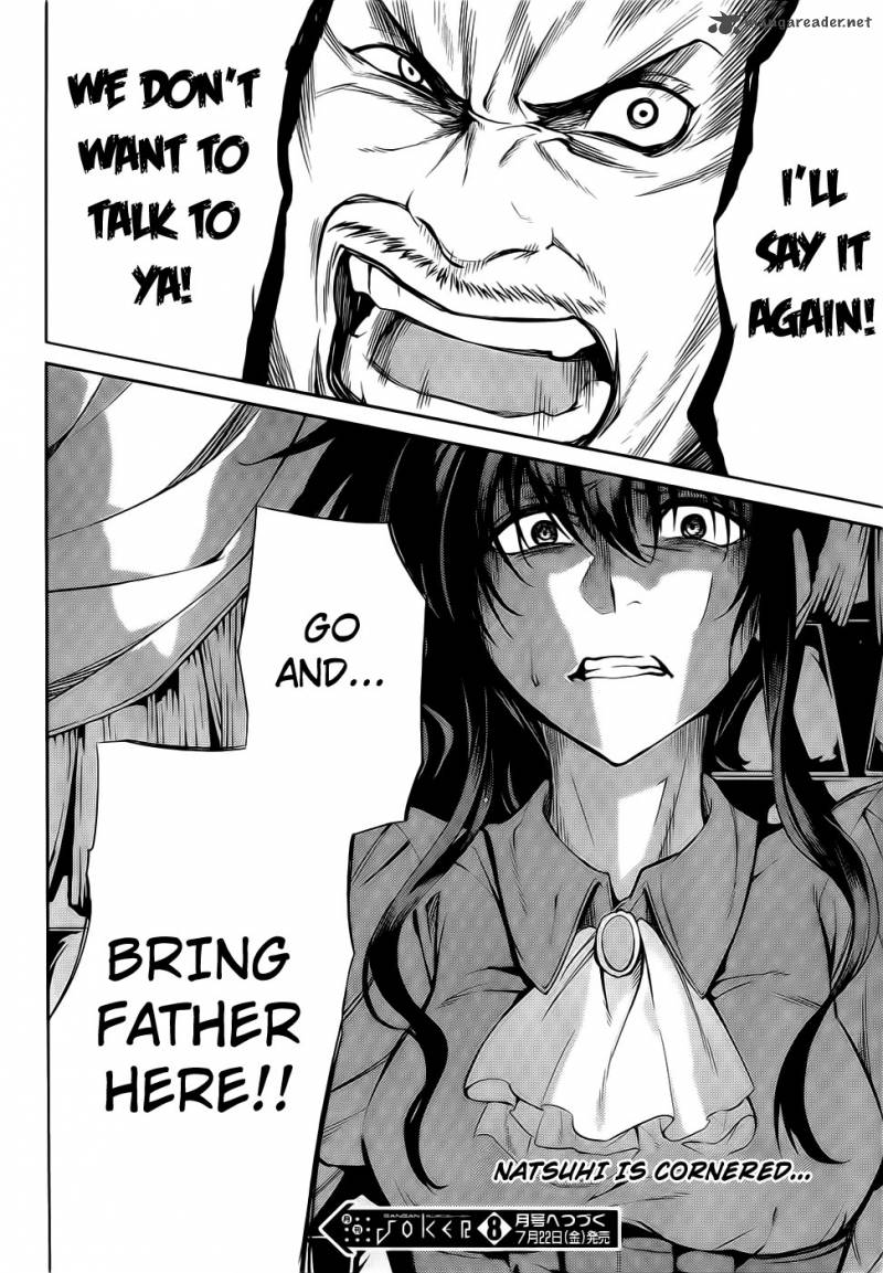 Umineko No Naku Koro Ni Chiru Episode 5 End Of The Golden Witch 8 45