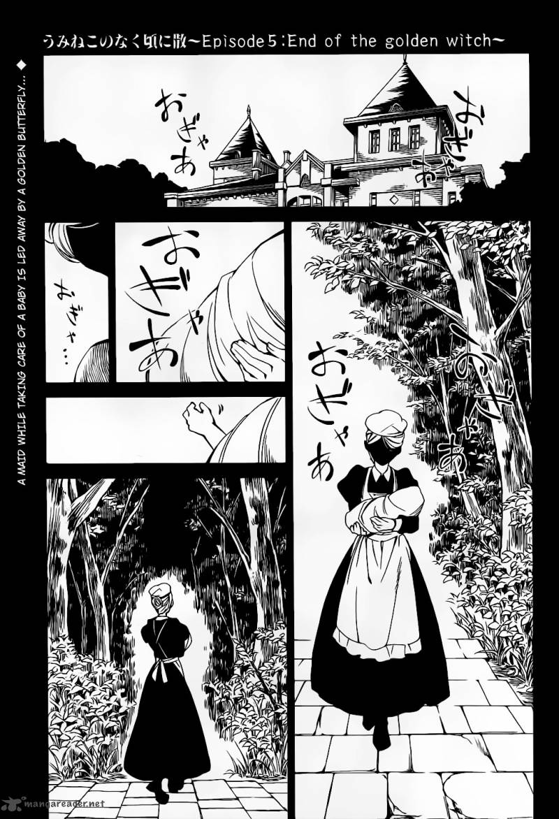 Umineko No Naku Koro Ni Chiru Episode 5 End Of The Golden Witch 9 1