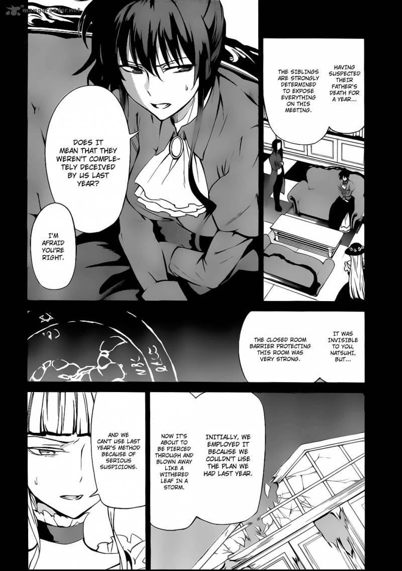 Umineko No Naku Koro Ni Chiru Episode 5 End Of The Golden Witch 9 11
