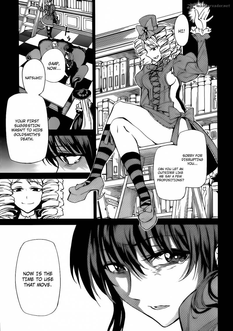 Umineko No Naku Koro Ni Chiru Episode 5 End Of The Golden Witch 9 18